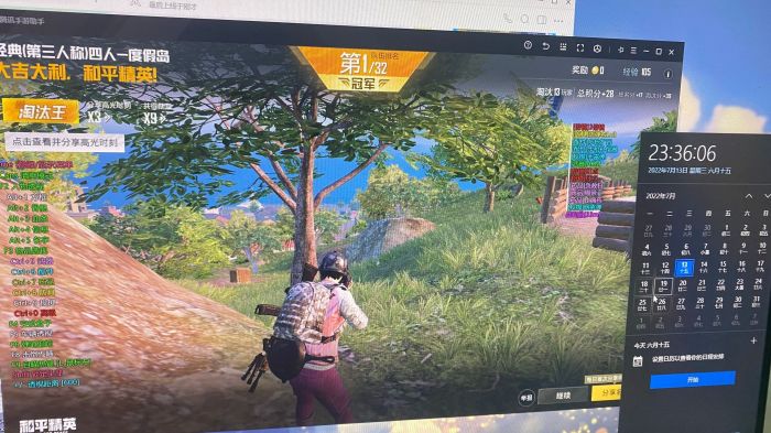 和平精英辅助的道德与规则探讨的配图，内容相关：如果想尝试辅助工具，建议先使用免费试用版，测试兼容性和效果。部分高端插件提供定制化设置，玩家可以根据...